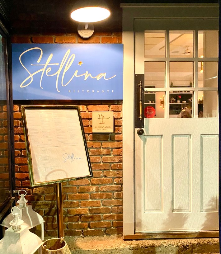 The entrance to Stellina Ristorante in Oyster Bay, NY (Long Island).